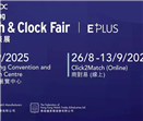 New Source Optics Exhibition Preview | HTKDC Watch&Clock Fair Hong Kong Watch&Clock Exhibition
