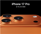 Sapphire Application Case | Rear Camera Protective Glass for iPhone 17 Series