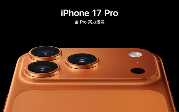 藍(lán)寶石應(yīng)用案例|iPhone 17系列手機(jī)的后攝像頭保護(hù)玻璃